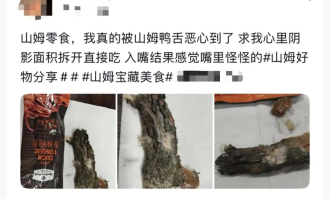 超市男的都做什么的