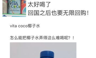 如何推椰子水给超市卖货