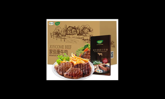 进口牛排等级鉴别