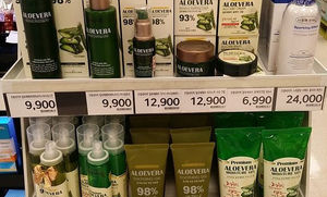 超市可用护肤水吗