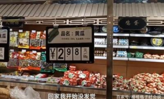 超市打成了能退吗