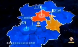 雄安新区哪里有超市