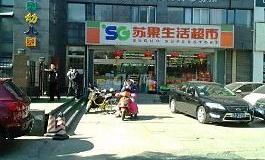 江苏哪里有恒隆超市店