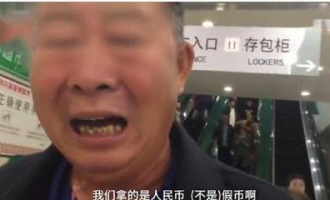 超市拿东西不付钱叫什么