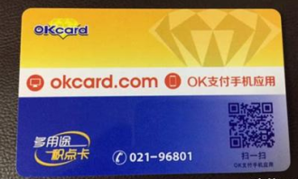 百联卡在上海什么超市