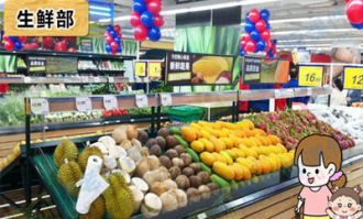 超市生鲜部理货吗