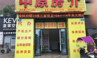 富顺超市有什么菜卖