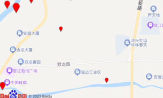 晋江安普公司有超市吗