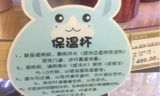 新乡儿童超市卖什么