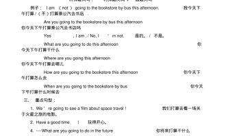 超市前用什么动词