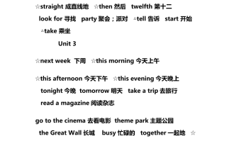 放学去超市吗英语