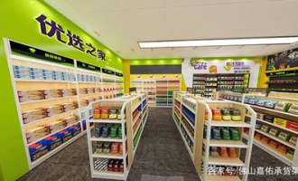 便利店货架哪里有卖