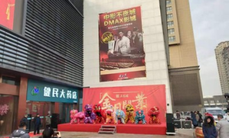 伦达正信楼只是超市吗还是超市