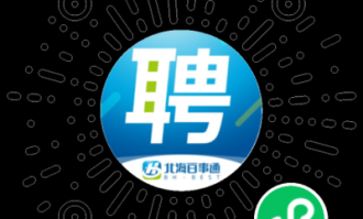 万达超市理货员有五险吗