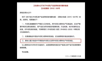 健康食品营销话术