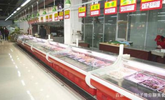 超市有买冰冻的肉吗
