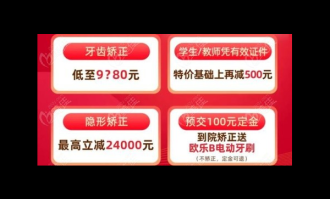 每月少花500元隐形收费