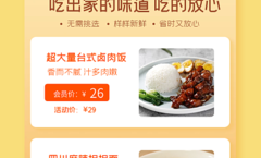 超市卖菜丸子赚钱吗