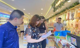 新区婴儿超市在哪里啊