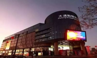 上虞万和城什么超市多