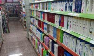 静海超市哪里进货便宜