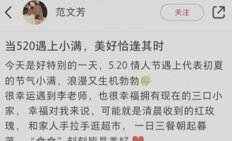 幸福超市的账号是什么