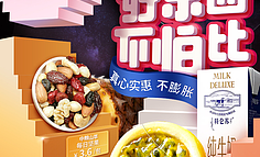 每日一淘有线下超市吗