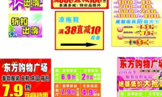 如何去超市换5百现金呢