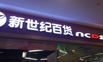 重庆爱融汇超市在哪里