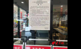 超市出入口特点