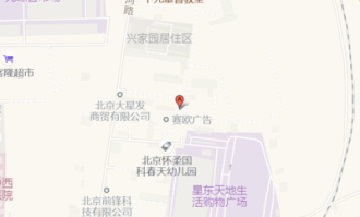 怀柔大星发超市招工吗
