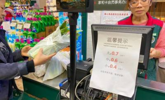 超市如何线上投诉商家