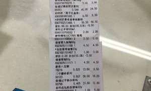 乐买超市客服在哪里