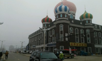 额尔古纳大点超市在哪里