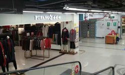 梅江服装超市在哪里