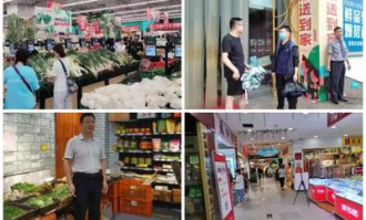 超市物价安阳哪里查的