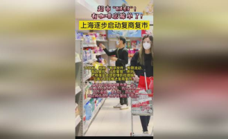 啥都有超市什么时候接单