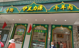 北京牛羊超市在哪里啊