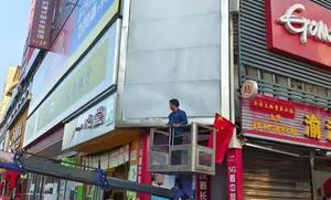 榕树街明志超市在哪里