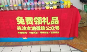 超市拓展工作内容