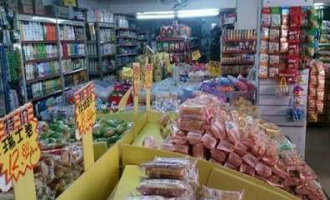 小超市都有什么货品