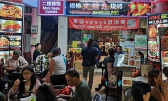 新加坡鸡爪超市叫什么