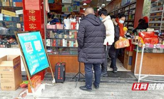 超市里的土话叫什么