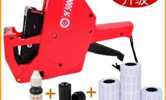 超市打码机哪里有卖