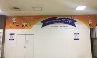 超市施工注意什么