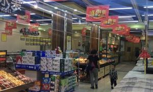 北京廉美超市在哪里