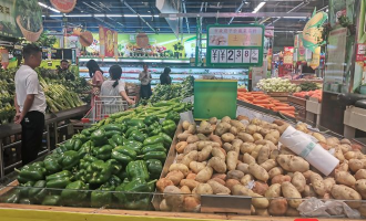 海南土地超市如何登录