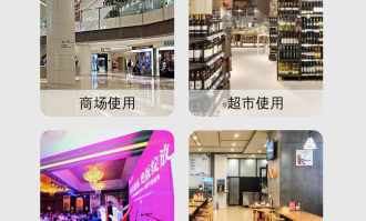 超市背景板都有什么材质