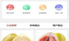 湖南舌尖生鲜超市在哪里