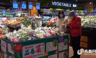 齐鲁超市能买菜吗现在